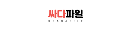 싸다파일 로고